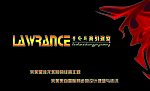 劳伦斯美发
