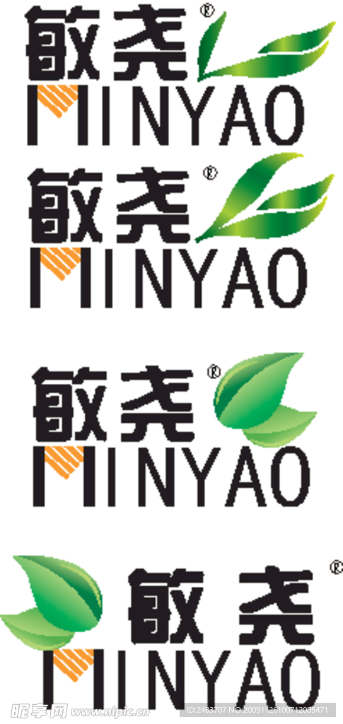 企业标志