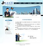 某传媒网站整站源码 内页 人才招聘
