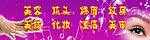 美甲