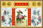 花开富贵花鸟画中堂画素材