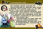 仁厚