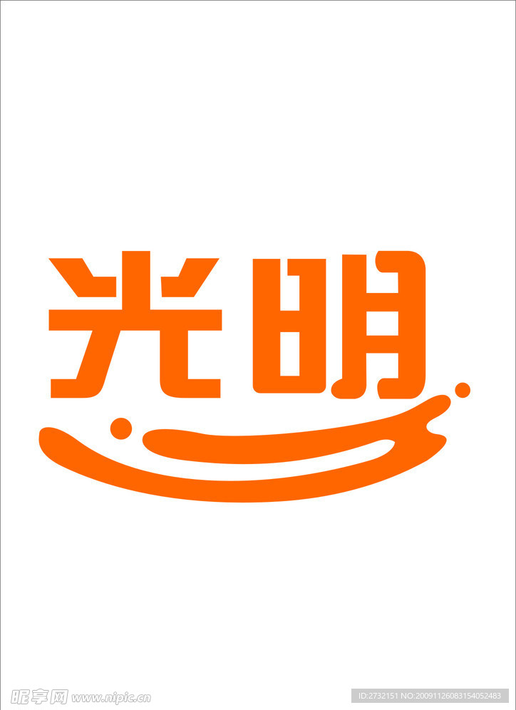 光明标志
