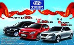 现代汽车