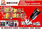 小护士内衣