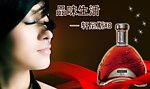 轩泥斯XO广告