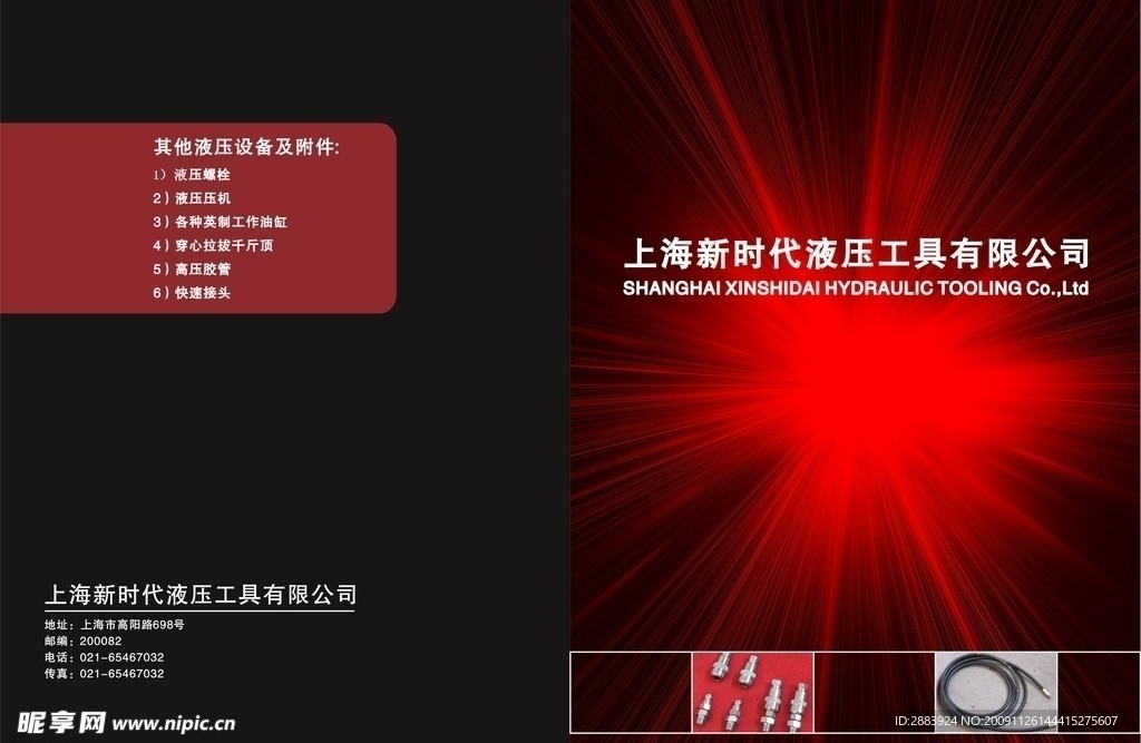 封面