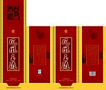 凤凰玉液