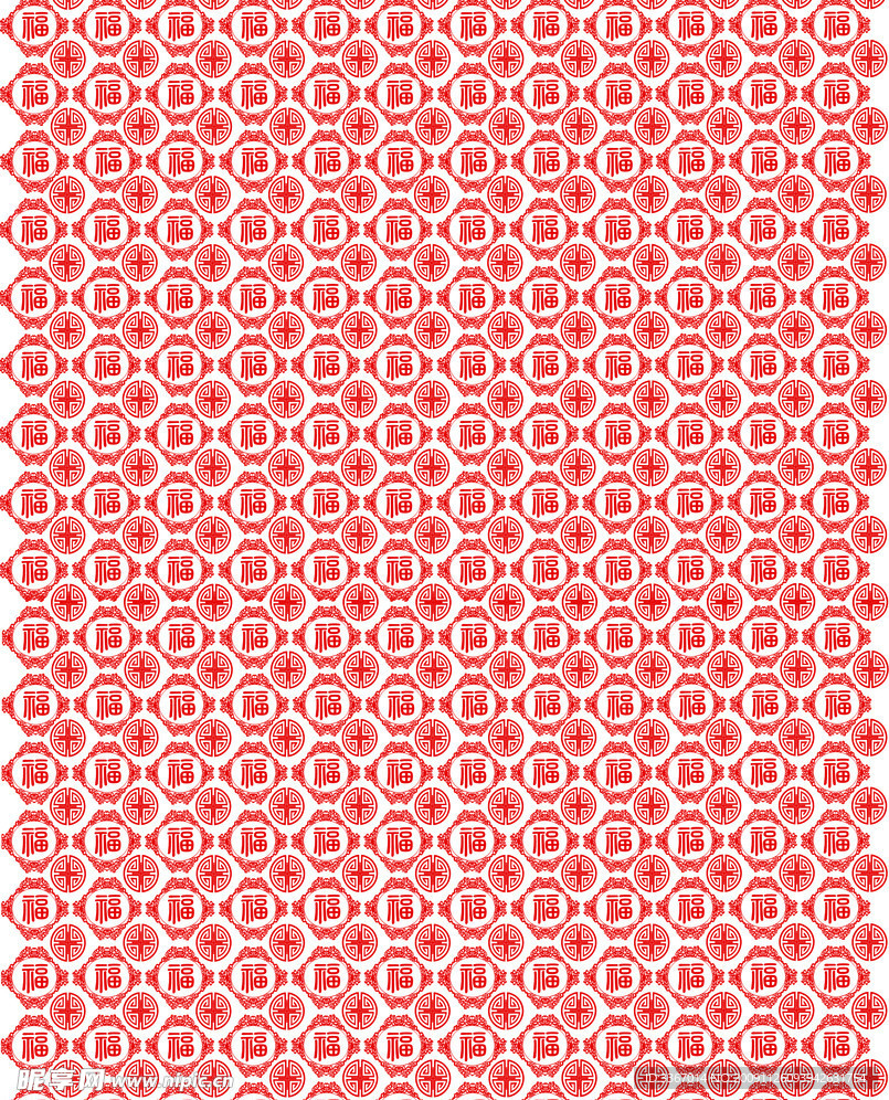 福字