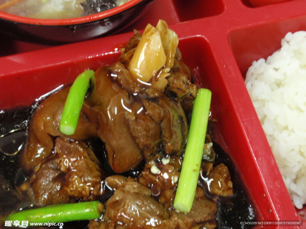 红烧羊肉套餐