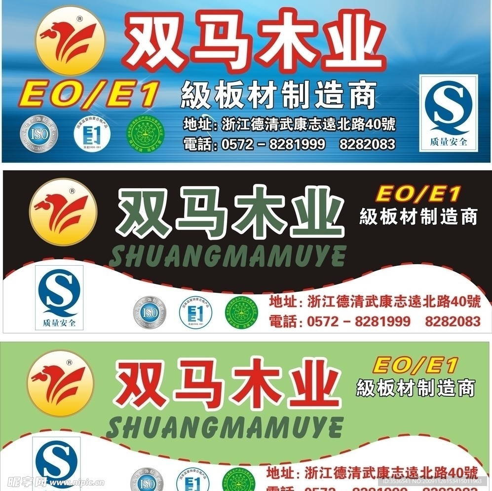 广告设计模版