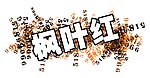 枫叶红