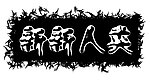 小标题