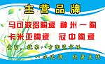 名片