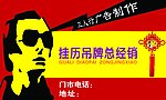 名片
