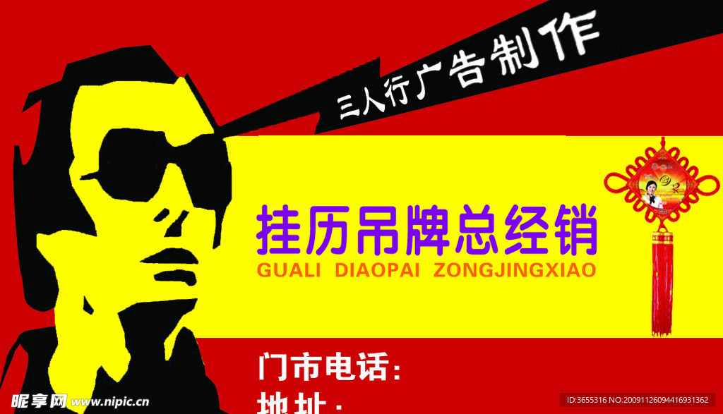 名片