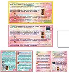 四维彩色超声诊断仪的版面设计