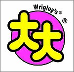 大大