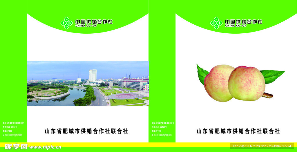 手提袋
