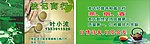 茶叶名片