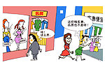 市场
