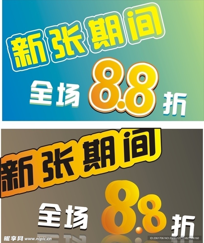 挂牌