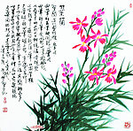 小兰花