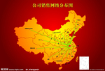 中国地图