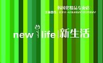 活动卡片背面