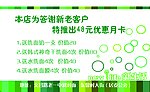 活动卡片正面