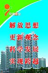 兄弟牧业画册