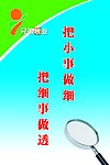 兄弟牧业画册