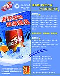 饮料