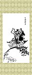 牛郎织女