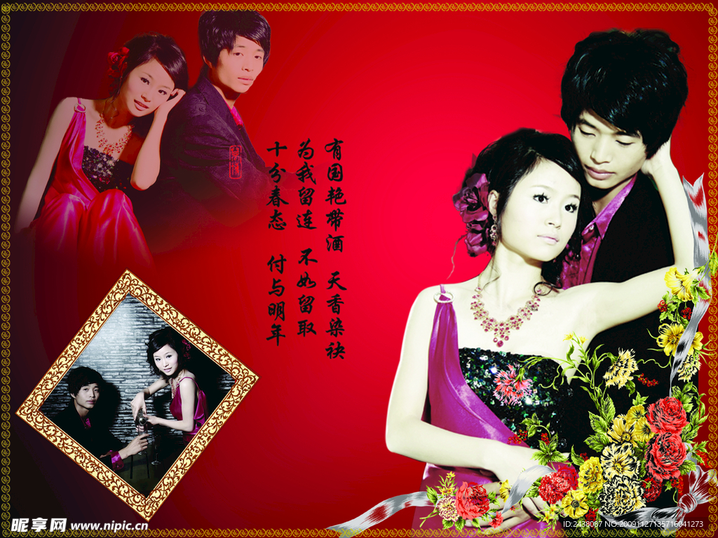 婚纱摄影
