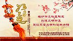 贺卡 明信片