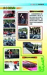 60华诞