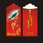 红包设计