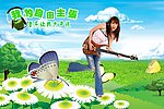 音乐让我说