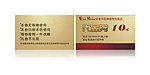 卡 金卡 VIP 优惠 代金券 名片 高档 代金券字体
