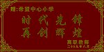 时代先锋