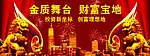 商业地产