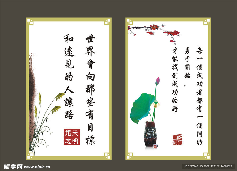 标语