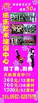 X展架
