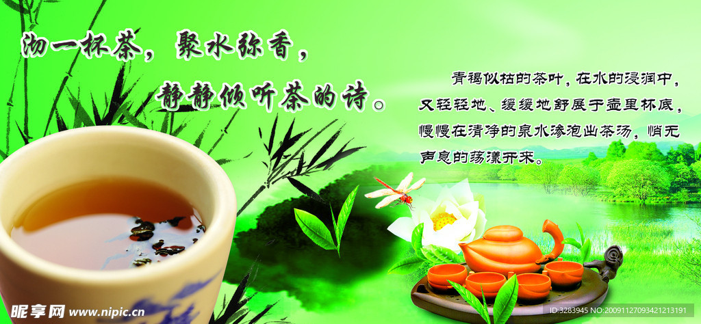 传承茶文化1