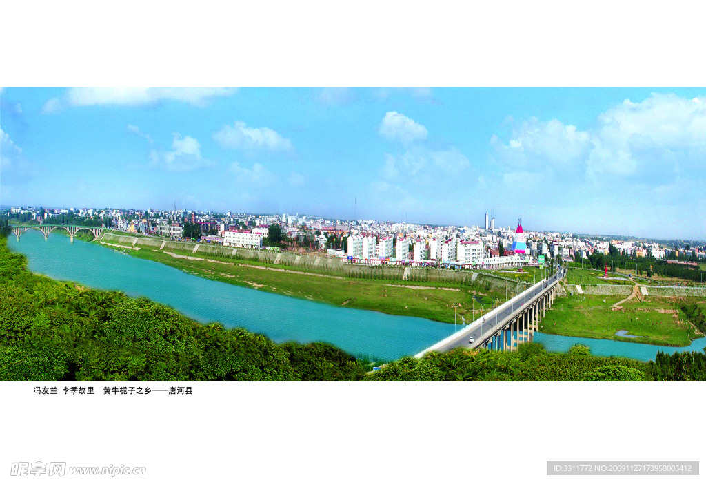 唐河县全景图