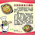 砂锅美食