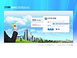 中兴管理登录UI界面