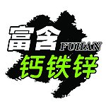 富含 钙铁锌