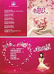 妇女节折卡